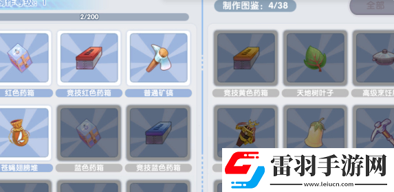 仙境传说新启航平民职业选择建议