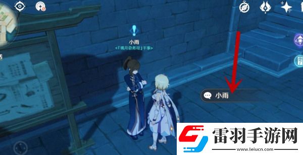 原神声望系统几级开启原神声望系统领取步骤下载手机版