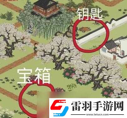 丽娘府邸宝箱位置