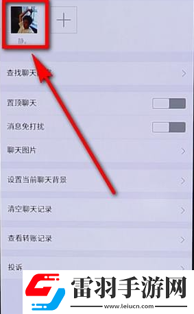 蚂蚁庄园如何删除好友