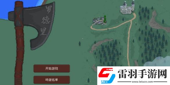 罗德里家庭背景选哪个好