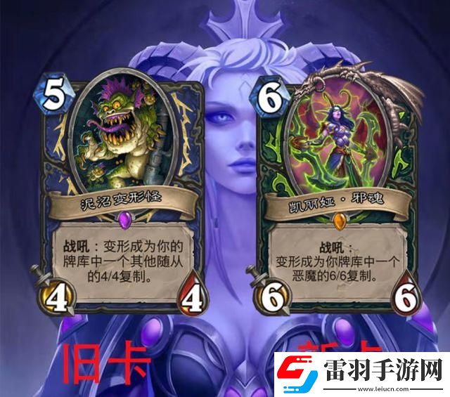 炉石传说奥克兰特新卡简评