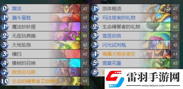 炉石传说法强德卡组推荐
