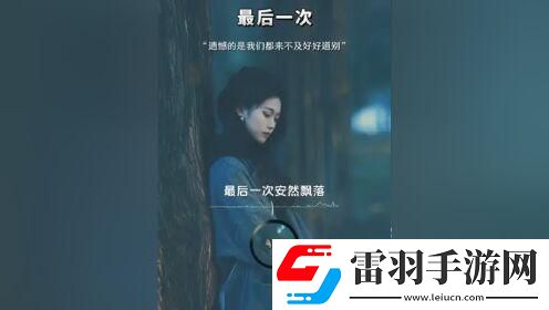 老干棒和果儿最后见面了吗