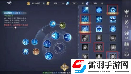 新神魔大陆极地射手怎么样新神魔大陆极地射手技能天赋介绍