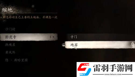 黑神话悟空辰龙丹药需求说明