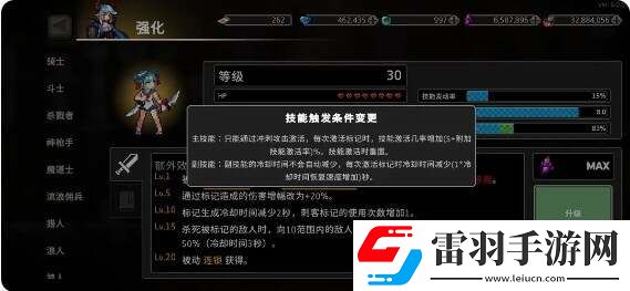 无限深渊刺客流派怎么样最强刺客流派推荐