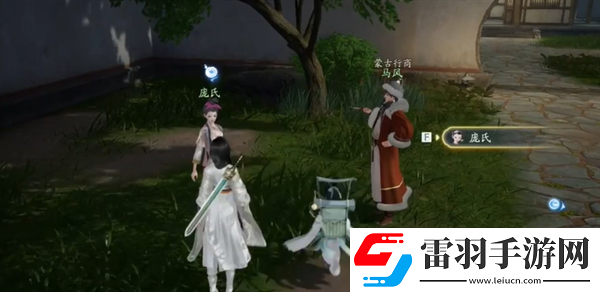 射雕江湖悬赏怎么触发