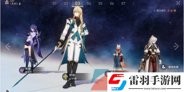 崩坏星穹铁道2.5针尖对麦芒成就怎么解锁