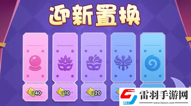 放置奇兵迎新置换奖励是什么