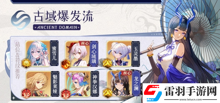 命运圣契魅影莱娅技能是什么