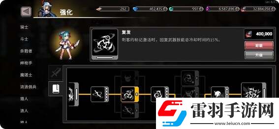 无限深渊刺客流派怎么样最强刺客流派推荐