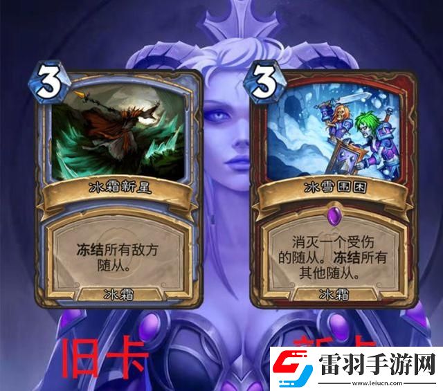 炉石传说奥克兰特新卡简评