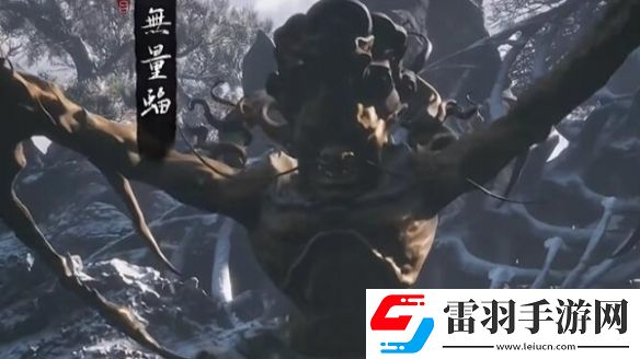 黑神话悟空无量蝠没有八戒触发方法