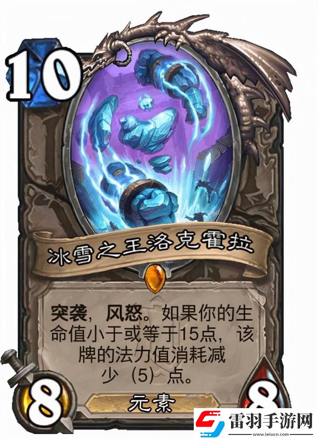 炉石传说奥克兰特新卡简评