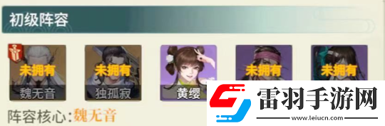 江湖如梦群伤爆发阵容强吗