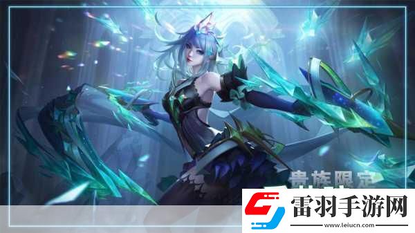 ...芳踪怎么获得