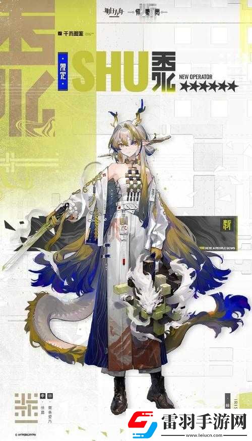 明日方舟黍天赋异常及修复介绍