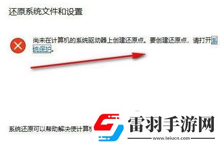 Windows11怎么重装系统电脑系统怎么重装Win11