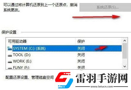 Windows11怎么重装系统电脑系统怎么重装Win11