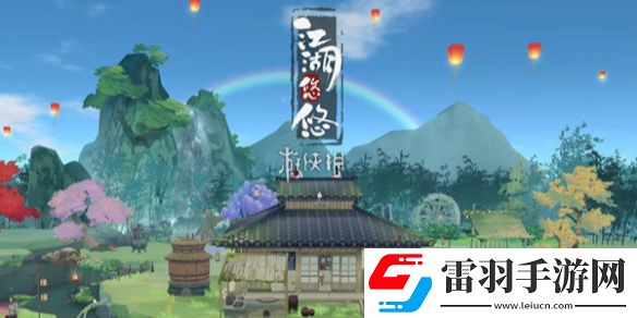 江湖悠悠大世界榜单boss在哪