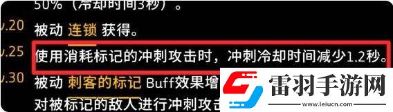 无限深渊刺客流派怎么样最强刺客流派推荐