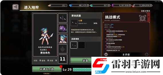 无限深渊刺客流派怎么样最强刺客流派推荐