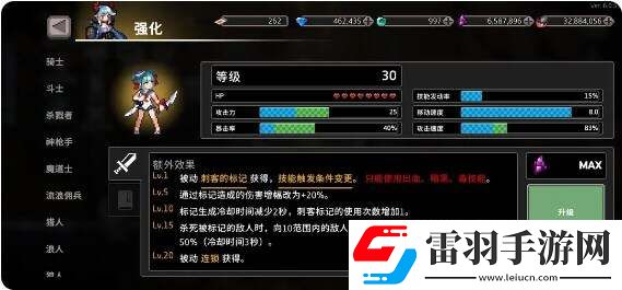 无限深渊刺客流派怎么样最强刺客流派推荐