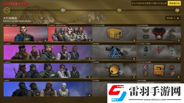 csgo秋收农场任务怎么做狂牙大行动秋收农场完成步骤图文详解