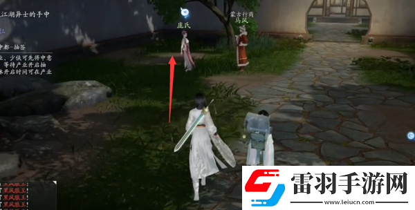射雕江湖悬赏怎么触发