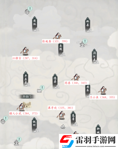 江湖悠悠大世界榜单boss在哪
