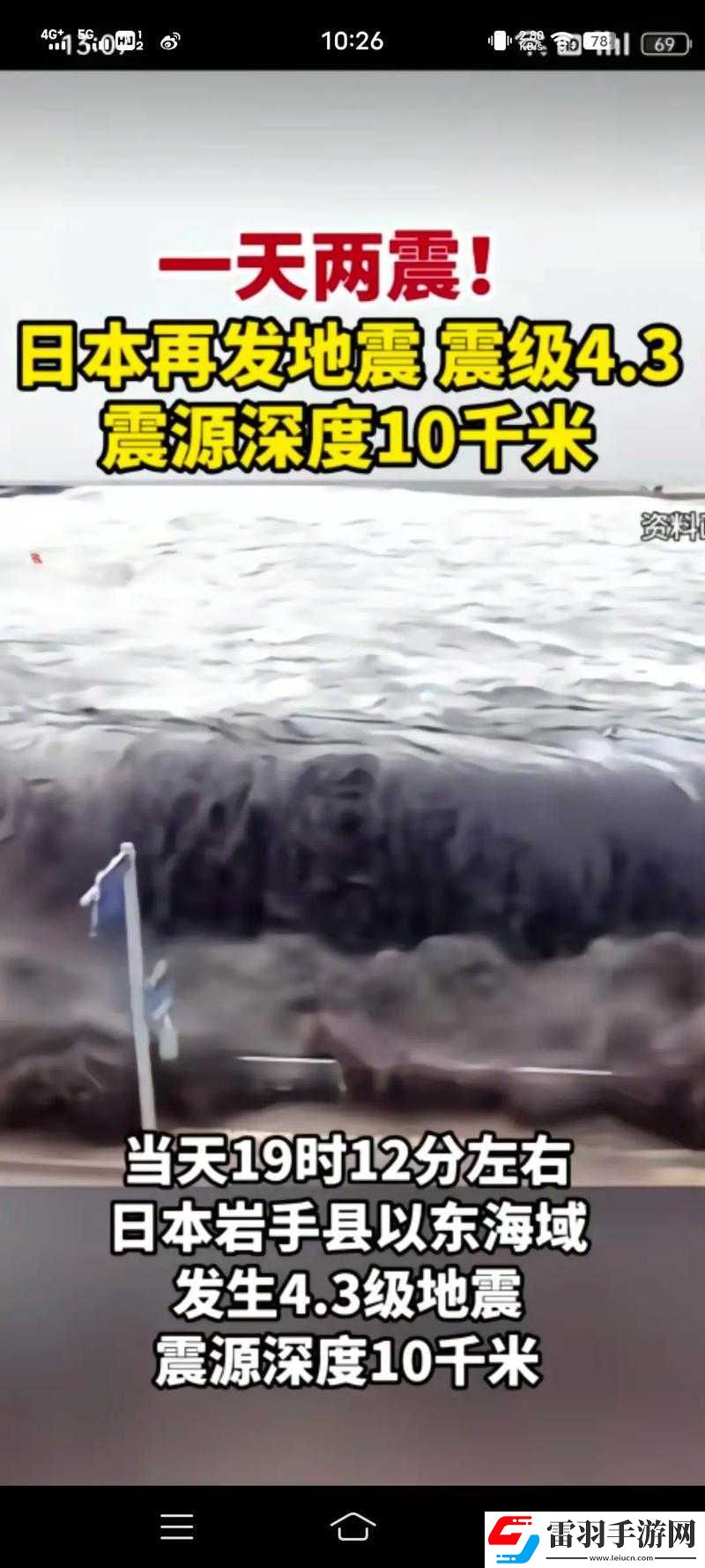 抖音狂风大海啸真心死不了