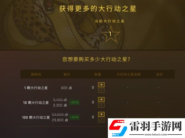csgo秋收农场任务怎么做狂牙大行动秋收农场完成步骤图文详解