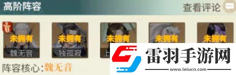 江湖如梦群伤爆发阵容强吗