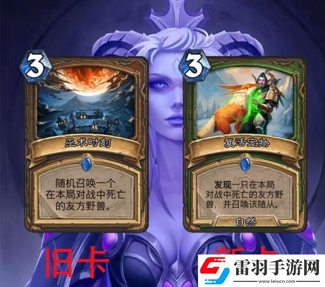 炉石传说奥克兰特新卡简评