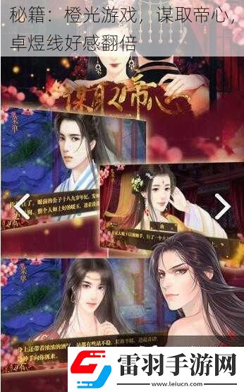 秘籍