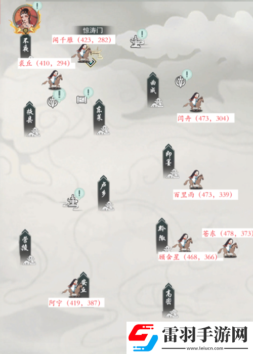 江湖悠悠大世界榜单boss在哪