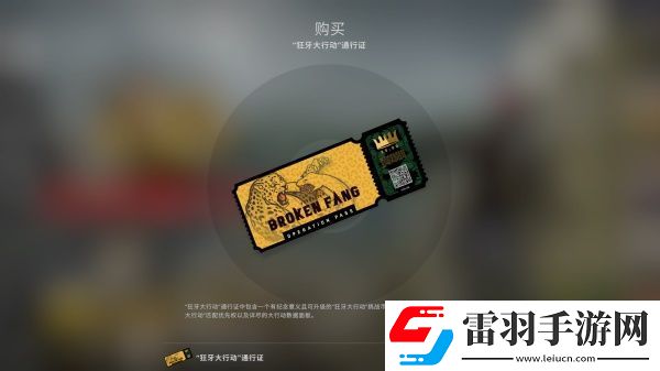 csgo秋收农场任务怎么做狂牙大行动秋收农场完成步骤图文详解