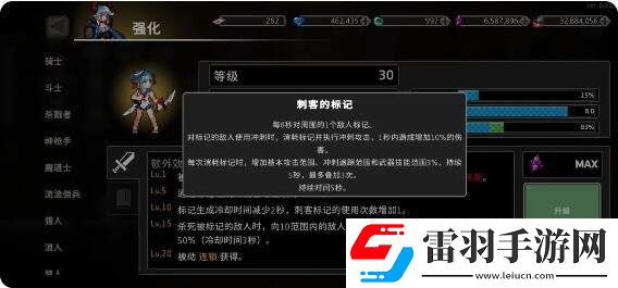 无限深渊刺客流派怎么样最强刺客流派推荐