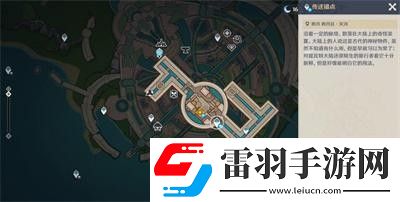 原神怎么通过狩猎者预观者