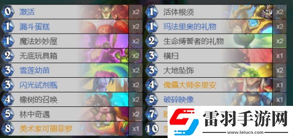 炉石传说法强德卡组推荐