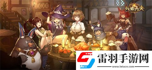 海神的偏爱元素方尖全新SP即将登场