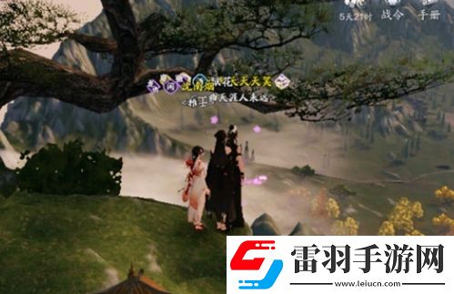 天涯明月刀襄州一线天在哪位置坐标分享