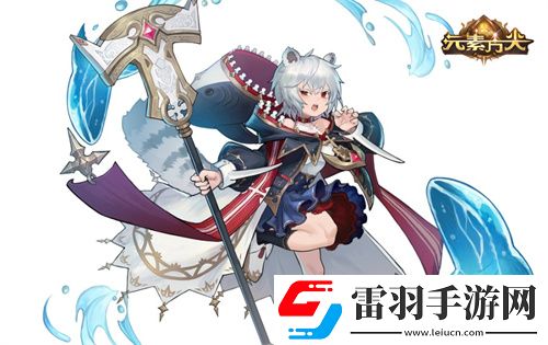 海神的偏爱元素方尖全新SP即将登场