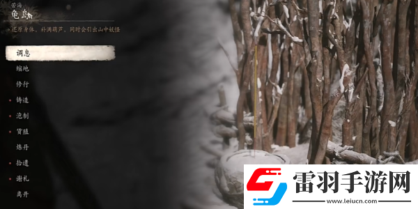 黑神话悟空十二重楼胶怎么获得