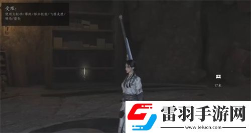 燕云十六声乾坤挪移奇术获取方法途径