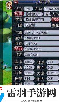 2023梦幻西游凌波城加点怎么选
