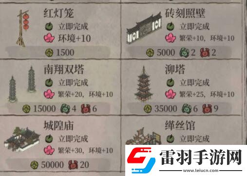 江南百景图螃蟹有什么用江南百景图螃蟹作用介绍