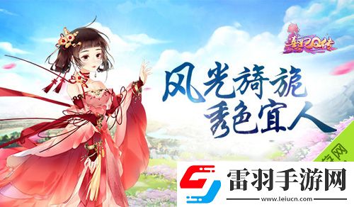 熹妃Q传通宝怎么获得通宝获得方法分享