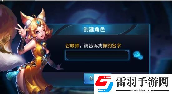 王者荣耀名字空白代码怎么打王者荣耀名字重复怎么改一样的